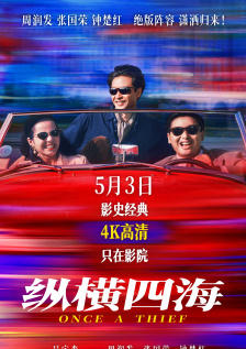 凌晨三点国语在线观看